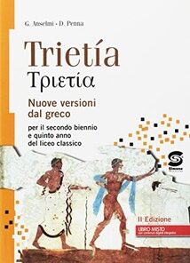 TRIETIA