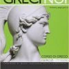 GRECI E NOI ESERCIZI GRECI E NOI ESERCIZI