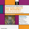 STRUMENTI DEL PENSIERO 1 LIC.LINGUIS.