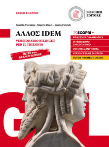 ALLOS IDEM / ALLOS IDEM