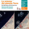 SCIENZA PIANETA TERRA TETTONICA