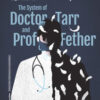 SYSTEM OF DOCTOR TARR AND PROF FETHER SYSTEM OF DOCTOR TARR AND PROF FETHER