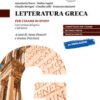LETTERATURA GRECA ESAME DI STATO LETTERATURA GRECA ESAME DI STATO