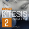 NUOVO KTESIS 2 NUOVO KTESIS 2