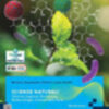 SCIENZE NATURALI QUINTO ANNO