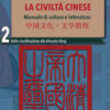 CIVILTA' CINESE