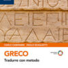 GRECO TRADURRE CON METODO GRAMMATICA GRECO TRADURRE CON METODO GRAMMATICA