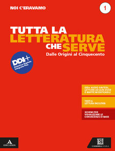 TUTTA LA LETTERATURA CHE SERVE 1